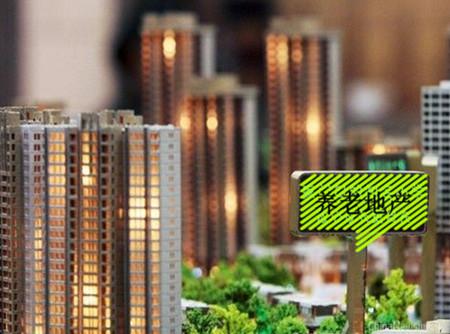 八家險(xiǎn)企計(jì)劃150億投資養(yǎng)老地產(chǎn)