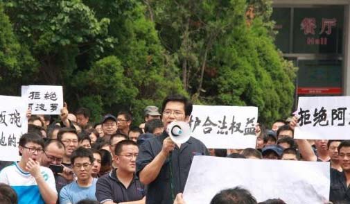 中美英工人聯(lián)合抗爭印企收購美國固鉑