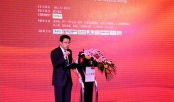 聚焦人力資源戰略新趨勢 第八屆新人力論壇北京召開