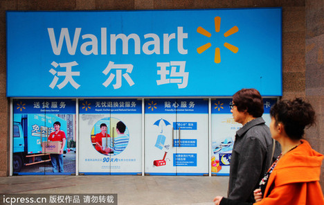 “狐假驢威”？沃爾瑪宣布召回問題驢肉產品