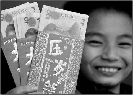 春節(jié)壓歲錢習俗被曲解