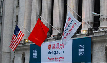 鳳凰網公布13年Q4財報 利潤超市場預期創新高