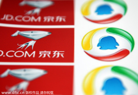 英媒：騰訊京東合作直指阿里巴巴
