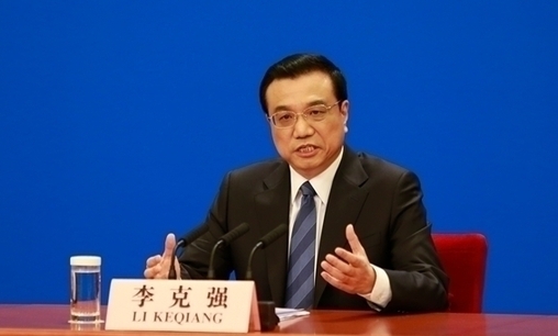 李克強:深化改革動“奶酪”義無反顧
