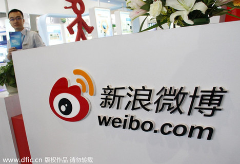 新浪微博將赴美上市