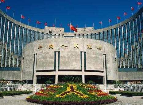 央行否認救助房企：譴責個別外媒失實報道