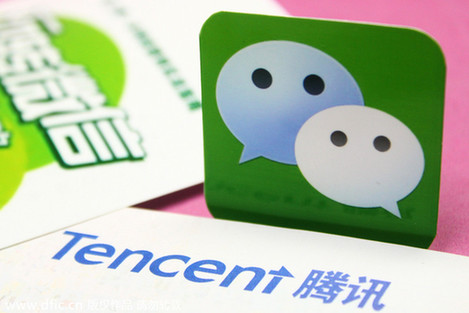 騰訊:2013財(cái)年利潤達(dá)39億元 微信業(yè)務(wù)增長放緩