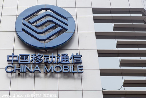 微信取代短信?中國移動14年來利潤首降