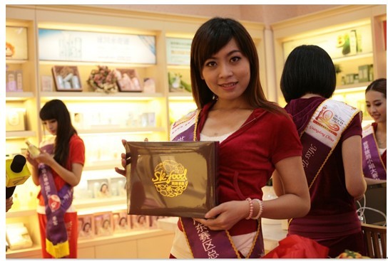 SK-FOOD肌膚食品化妝品品牌重金助選美