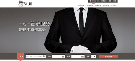 中國(guó)版Airbnb破土而出