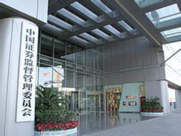 證監會強化投資者回報舉措將出臺