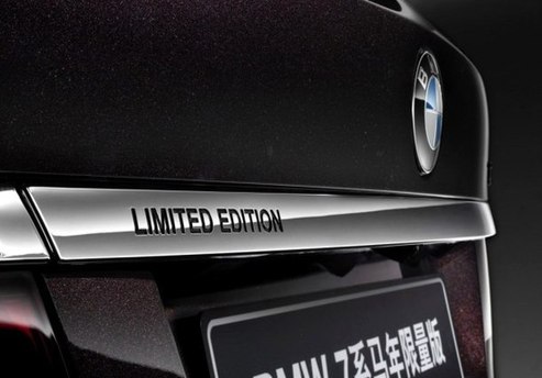 寶馬7系馬年限量版官圖發布