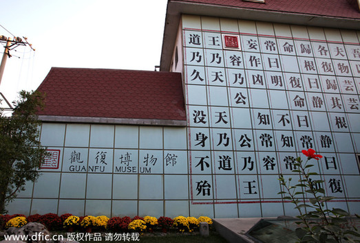 揭秘中國富豪們的私人博物館