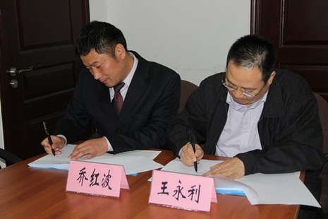 國資委職業(yè)經(jīng)理研究中心與格倫教育簽約