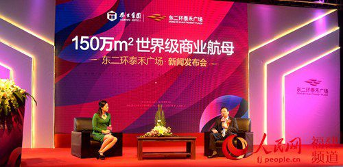 榮居全國50強(qiáng) 泰禾躍升一流房企領(lǐng)跑福建