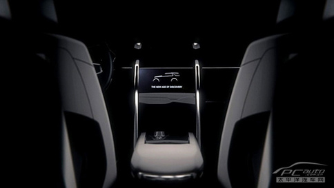 路虎發現Vision概念車曝光