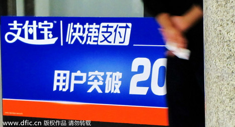 傳央行銀監會發文規范第三方支付