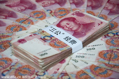 今年中央三公經(jīng)費(fèi)較去年降逾10%