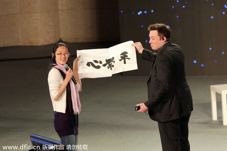 特斯拉CEO馬斯克與聯想CEO楊元慶談創新