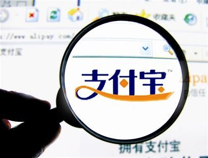 支付寶已充當央行角色?