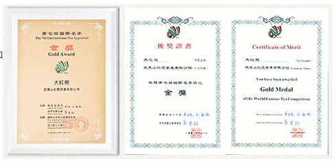 密云龍:首個(gè)獲得國際金獎(jiǎng)的大紅袍