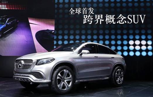跨界概念SUV，奔馳想玩兒的不止是SUV，也不止是轎跑