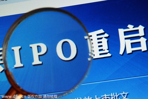 證監(jiān)會面臨“兩難”?