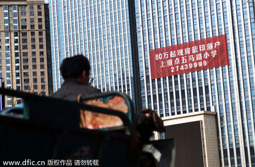 葉檀:藍(lán)印戶口時(shí)代終于結(jié)束