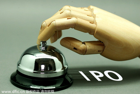 郭施亮：證監會要毀掉股市嗎？