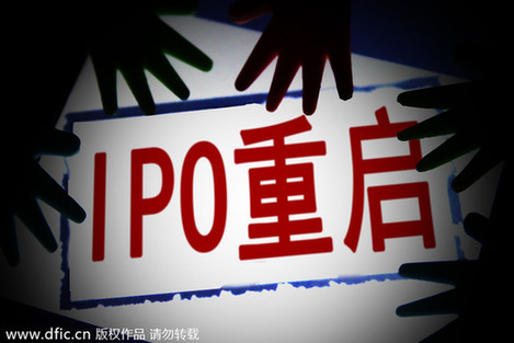 新股發(fā)行最快將于5月底上市