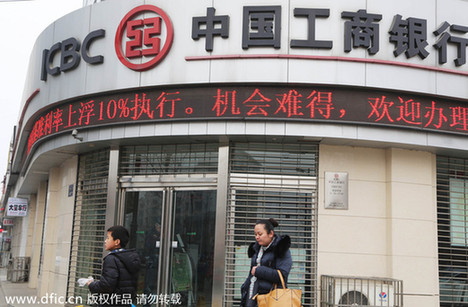 福布斯全球企業2000強：工行建行農行包攬前三甲