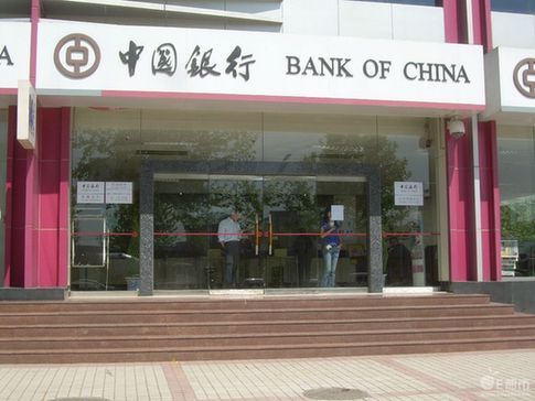 福布斯：全球?qū)嵙ψ顝?qiáng)的十家企業(yè)