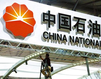 福布斯：全球?qū)嵙ψ顝?qiáng)的十家企業(yè)