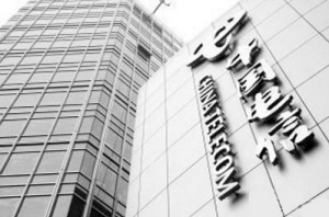 中國電信四領域將向民資開放
