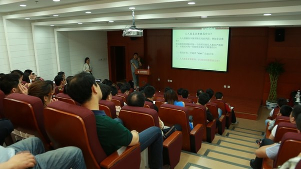 人人投首屆股權眾籌項目對接會圓滿落幕