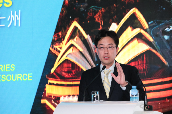 新南威爾士助力中國赴澳投資