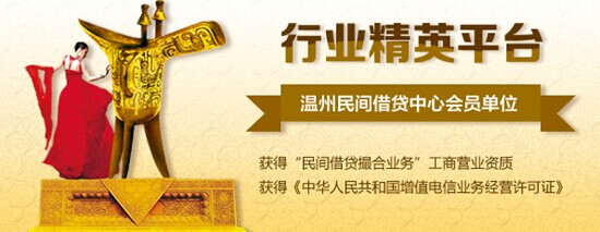 收益穩(wěn)定的網(wǎng)絡(luò)理財(cái)方式,P2P