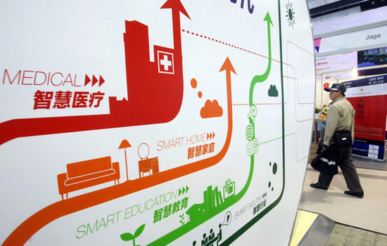 外媒：中國是物聯網最大使用國