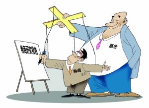 光大證券唱空伊利被吐槽 券商研報(bào)動(dòng)機(jī)遭質(zhì)疑