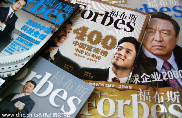 中國私人財富規模僅次于美國