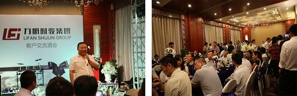 力帆時駿集團首戰南博會