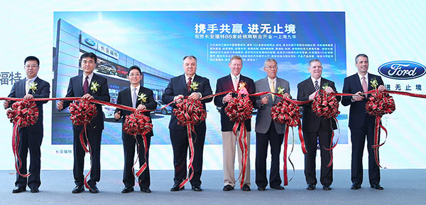 長安福特88家新經銷商開業,深入中西部市場