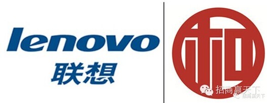 和盛世紀(jì)走進(jìn)聯(lián)想集團(tuán)