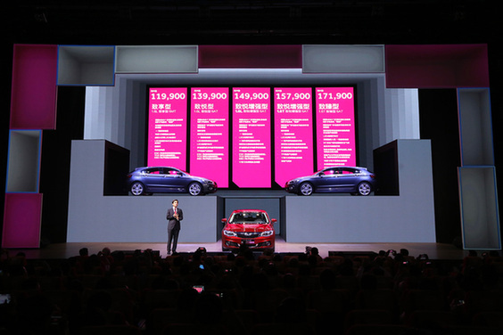觀致3五門版正式上市，售價11.99-17.19萬元人民幣