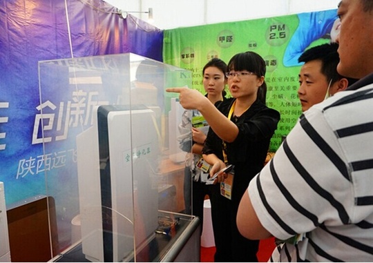 節能環保產業的燎原之火“陜西遠飛集團”