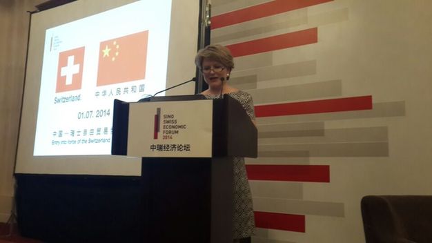 FTA:瑞士為何選擇中國?