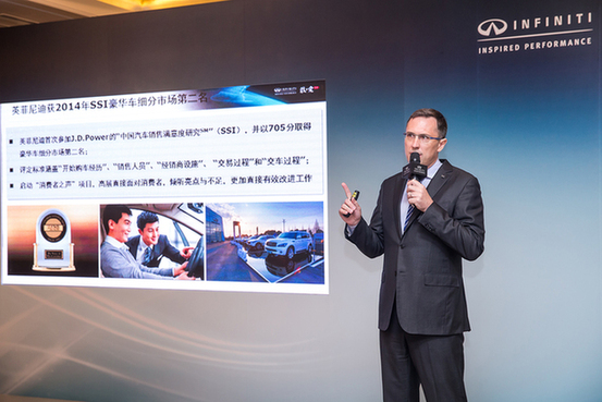 英菲尼迪2014年上半年銷量強勢增長130% 創近三年最好成績