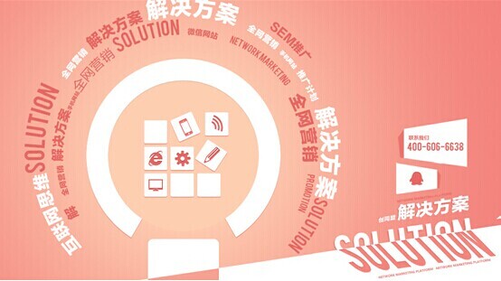 創(chuàng)同盟:中小企業(yè)需重視企業(yè)營銷服務(wù)細(xì)節(jié)