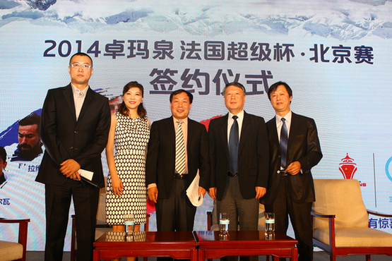 中法建交50周年 卓瑪泉助力法國超級杯