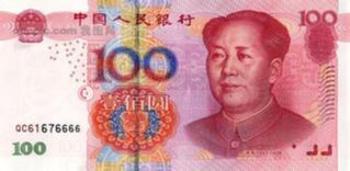 8個(gè)數(shù)據(jù)告訴你原來人民幣這么牛